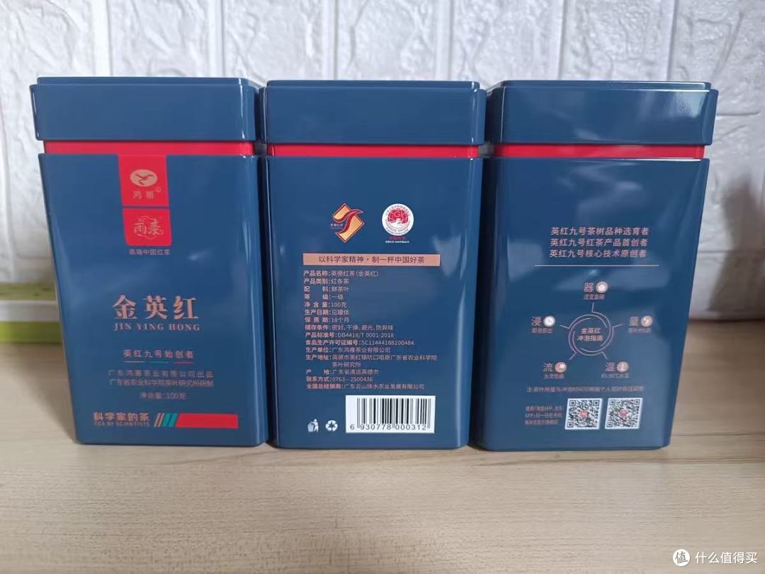 送礼封神✨鸿雁金英红2025明前新茶