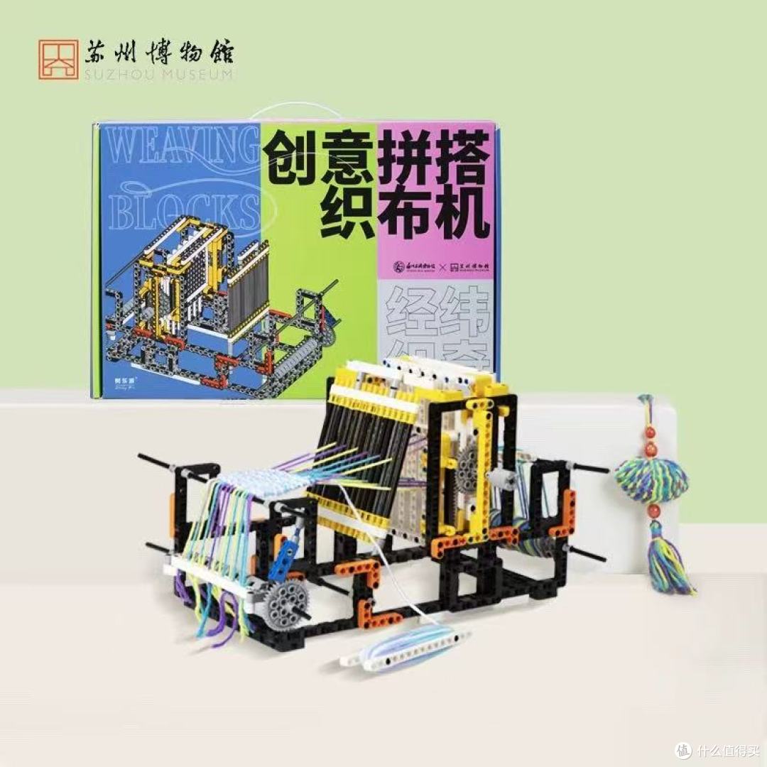 苏州博物馆・织布机｜把千年姑苏织锦，变成孩子手中的国风礼物