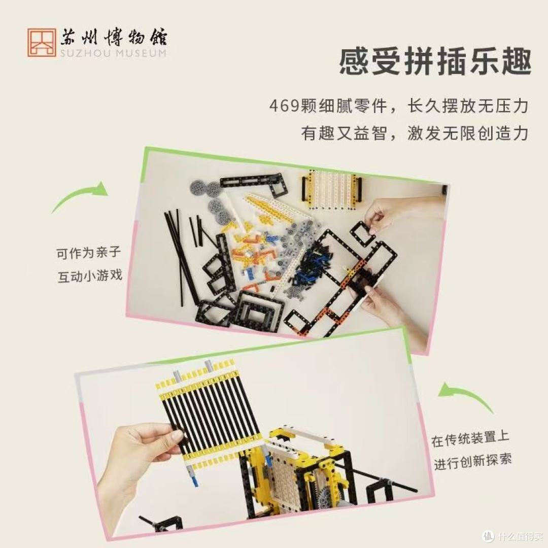 送礼封神✨苏博DIY织布机|把姑苏古韵织进心意里