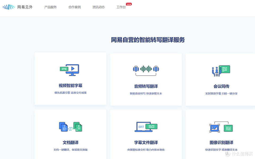 2026视频转文字提取工具