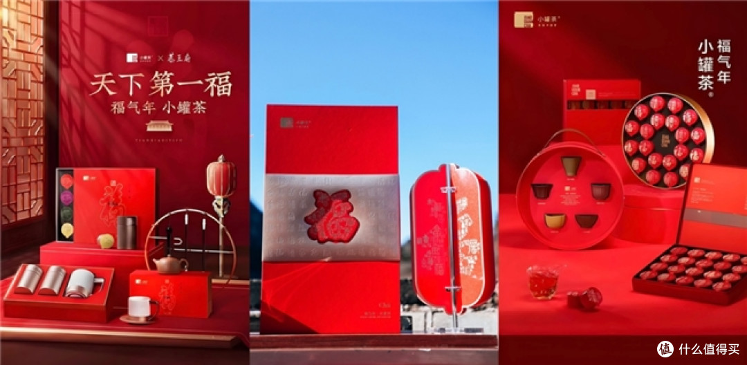 小罐茶杜国楹:祈福不是营销,是福文化长期主义的坚守