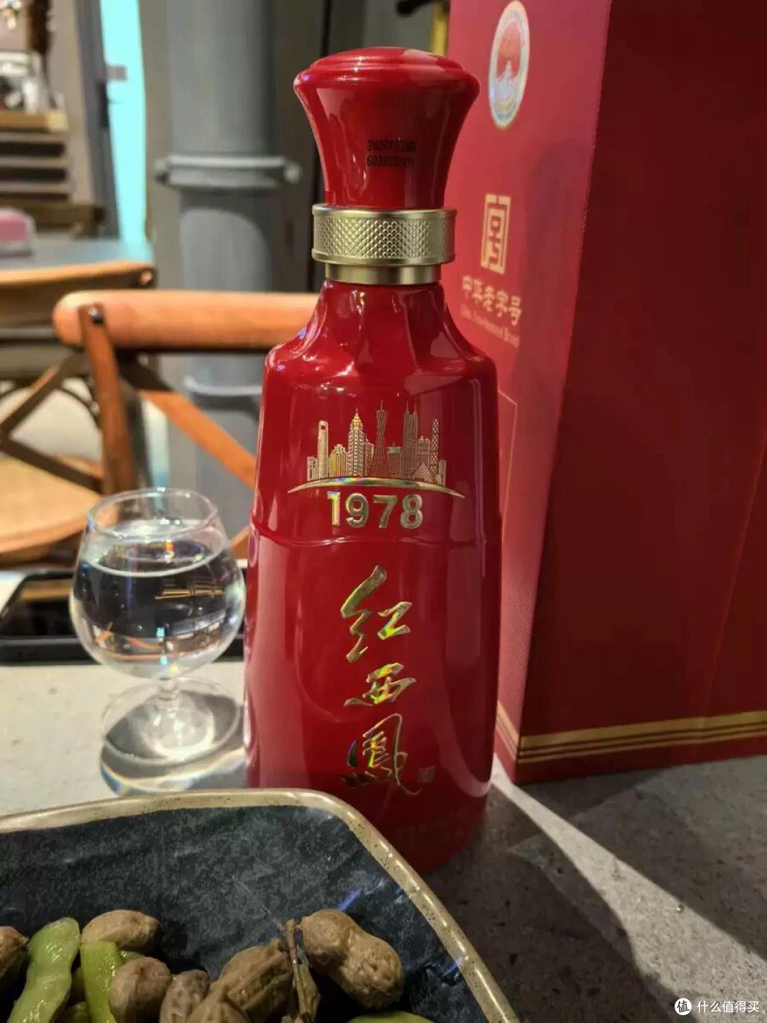 2026 马年春节酒桌 C 位候选｜凤香年味双在线
