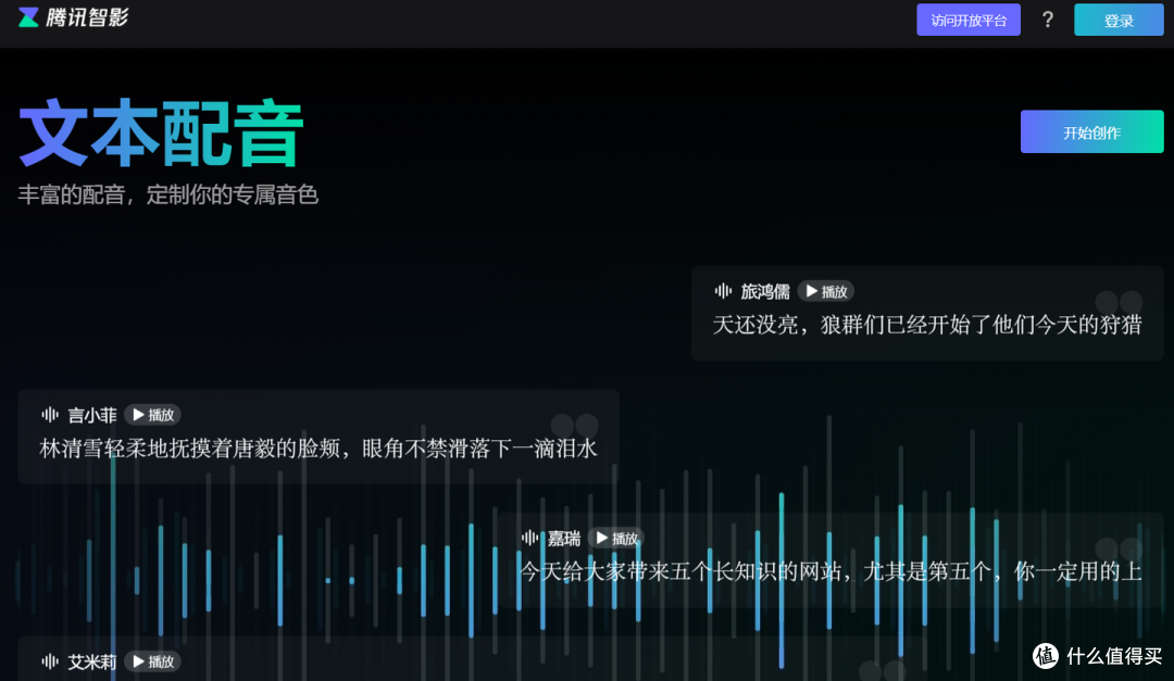 2026 推荐 5 款最新游戏解说配音软件：再也不用为视频配音而愁！