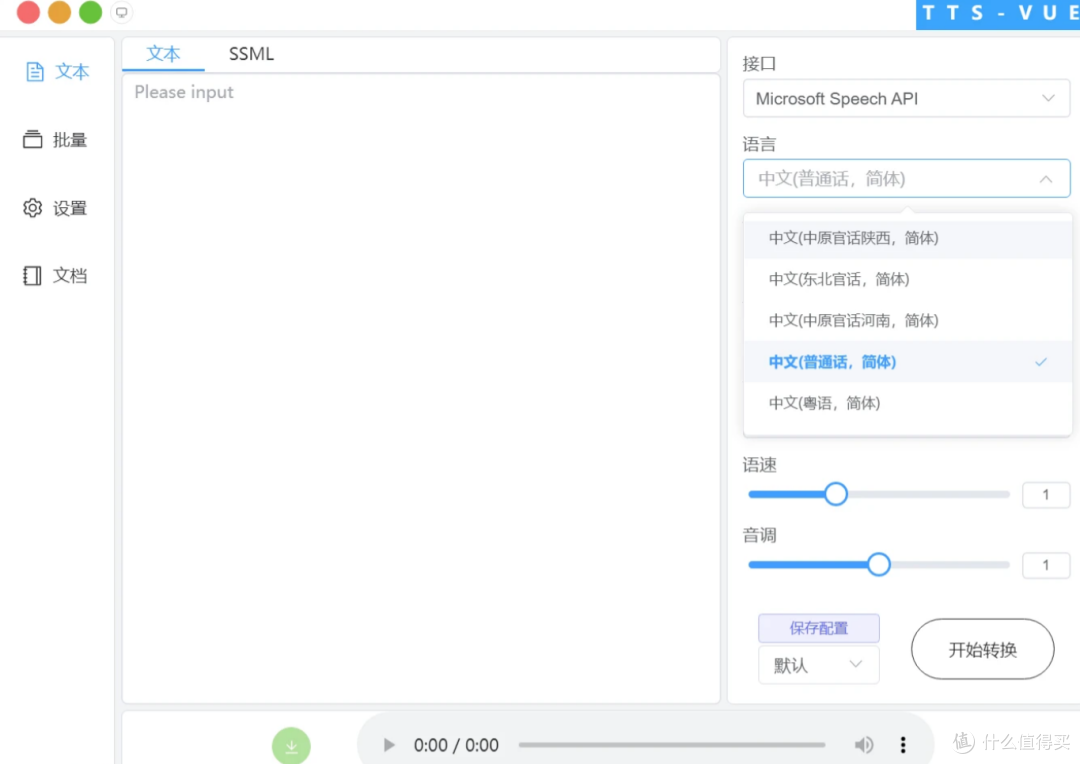 2026 推荐 5 款最新游戏解说配音软件：再也不用为视频配音而愁！
