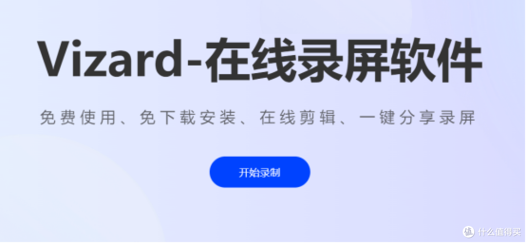 日常用哪款?10款录屏工具实测,帮你挑个顺手的