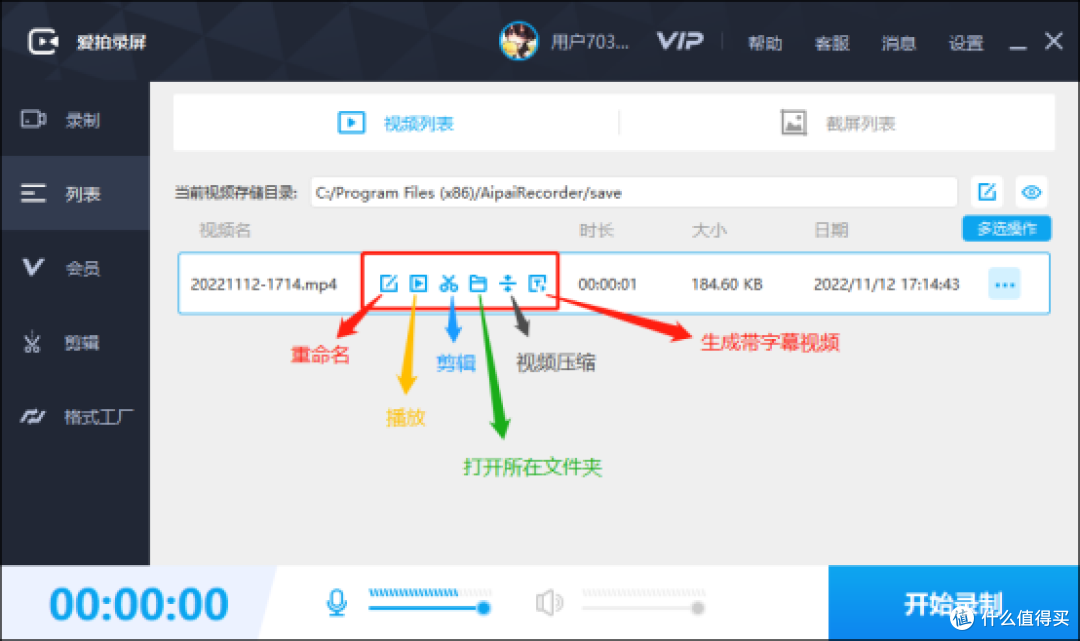 日常用哪款?10款录屏工具实测,帮你挑个顺手的