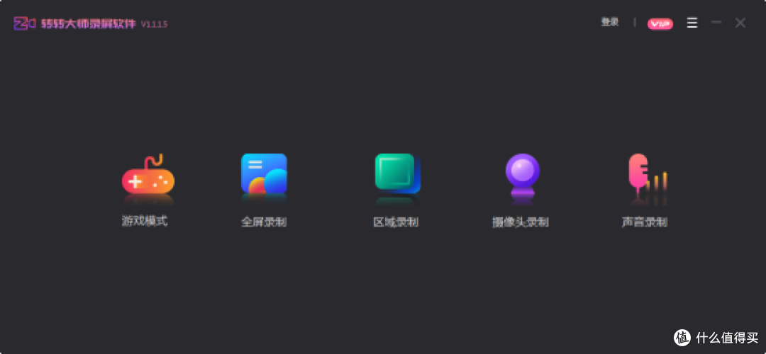 日常用哪款?10款录屏工具实测,帮你挑个顺手的