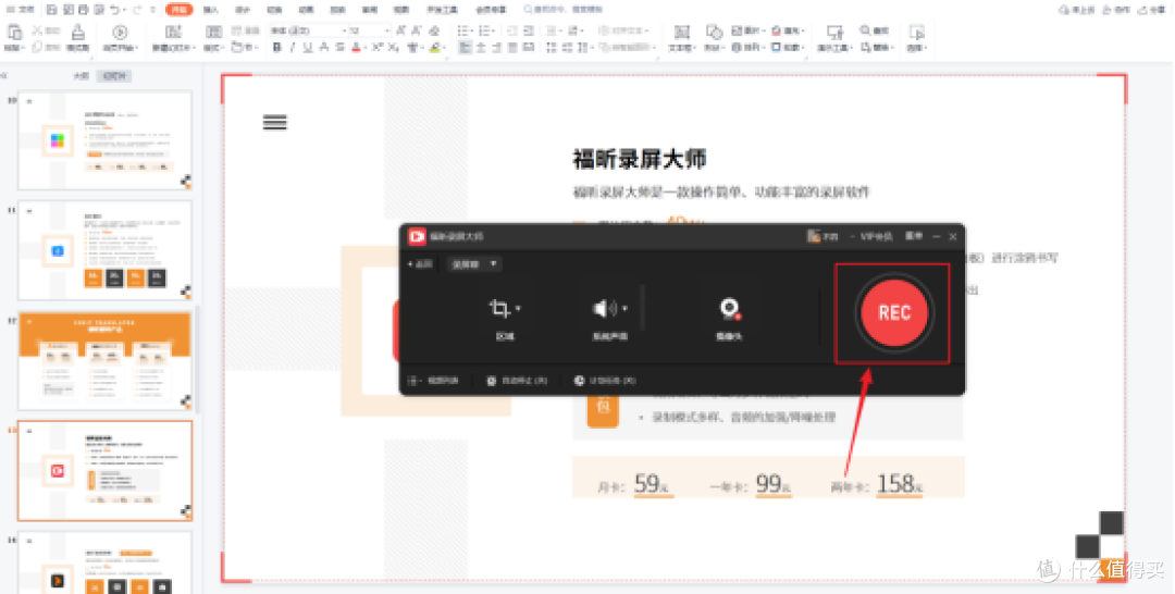 日常用哪款?10款录屏工具实测,帮你挑个顺手的