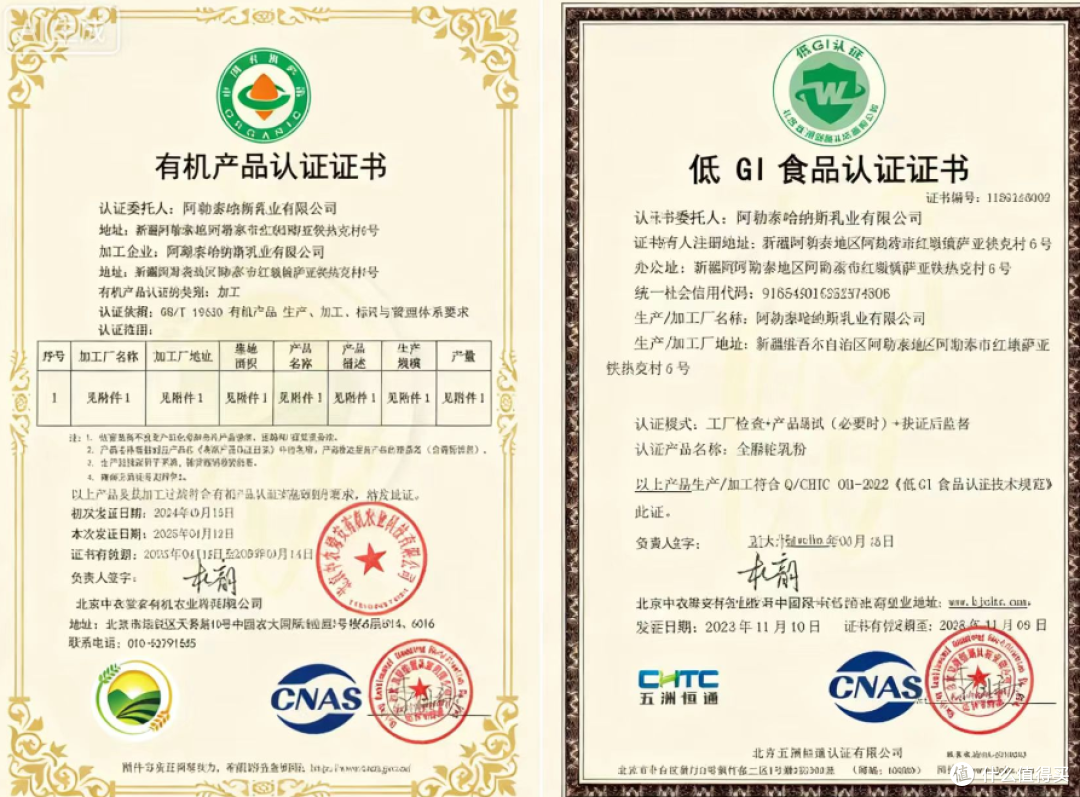 新疆驼奶粉哪个品牌好?伊犁河谷牧场直出:三款不做广告回购惊人