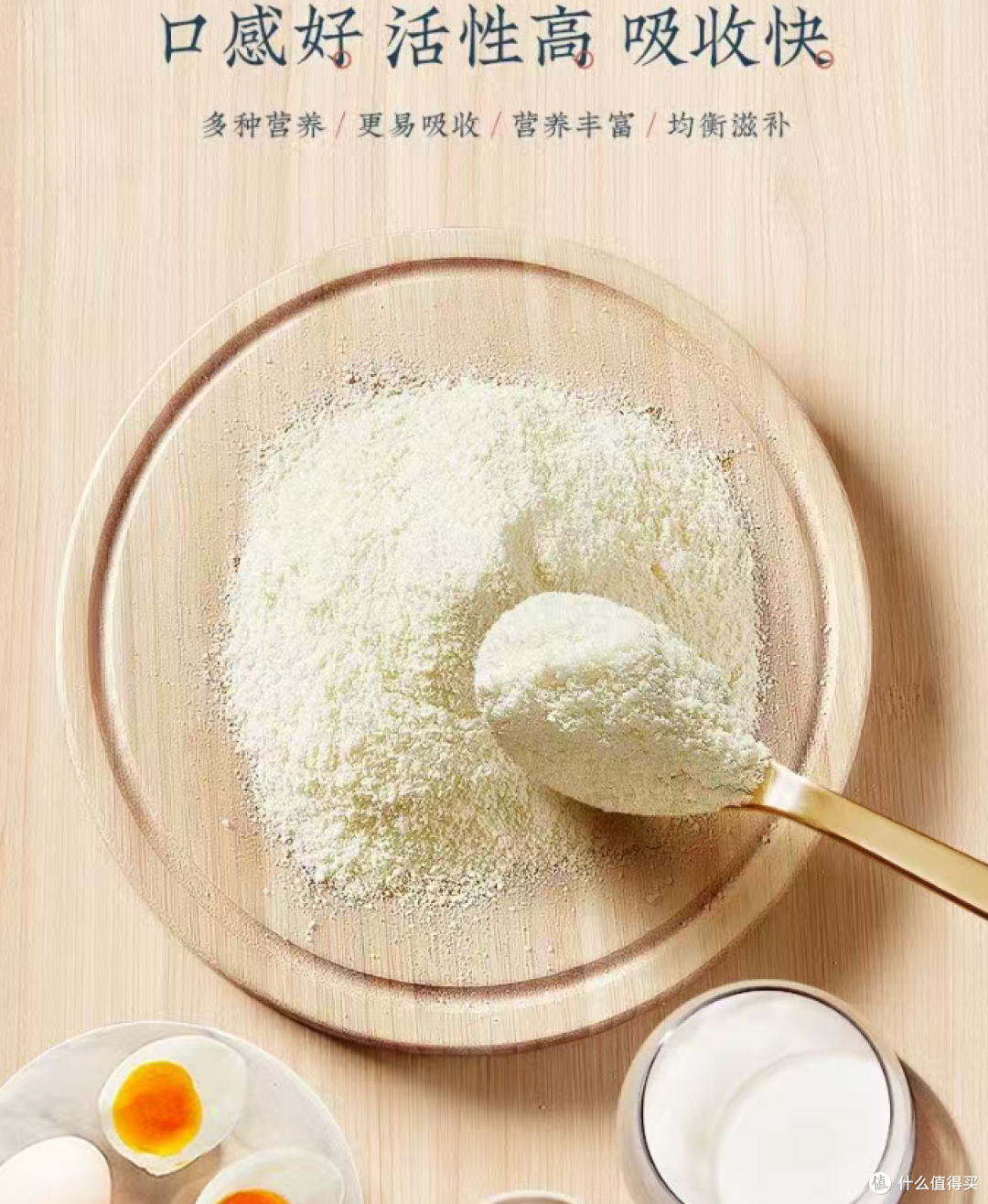 新疆驼奶粉哪个品牌好?伊犁河谷牧场直出:三款不做广告回购惊人
