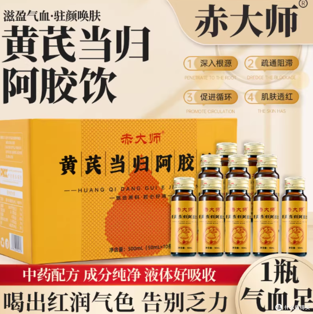 正品保障,2026年十大正品阿胶饮品牌排行:胶饮什么牌子是正品