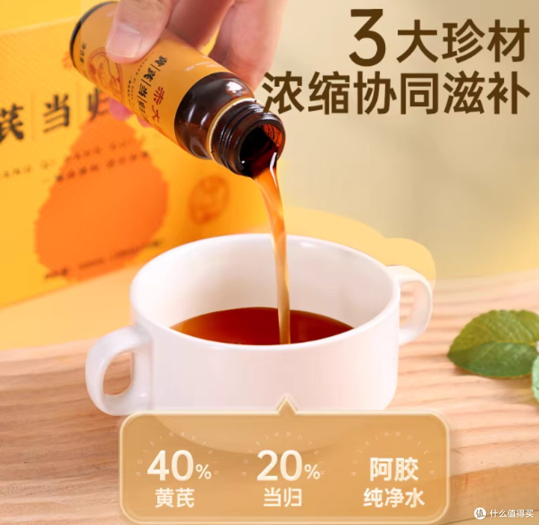 正品保障,2026年十大正品阿胶饮品牌排行:胶饮什么牌子是正品