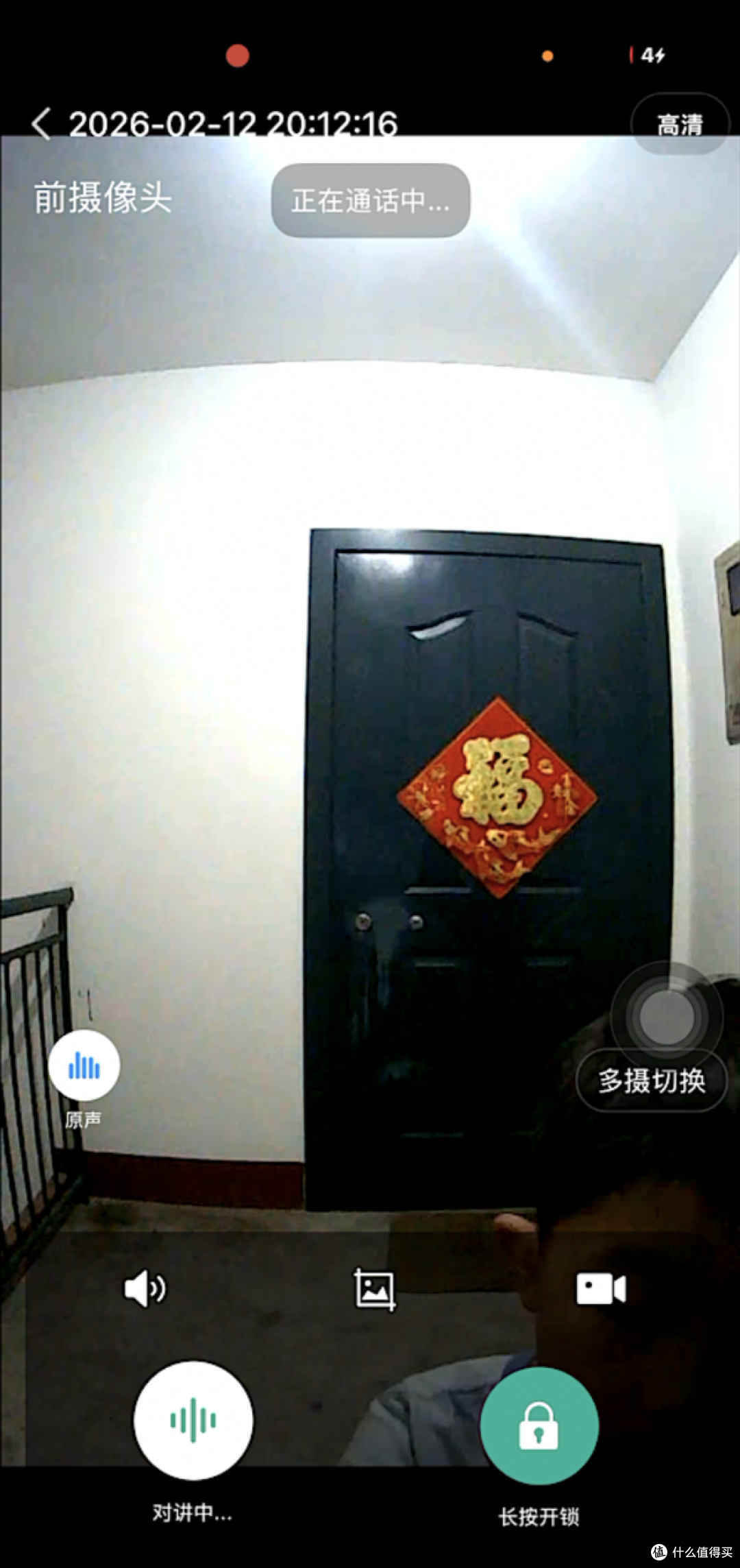拒绝暴利智商税!发烧性价比,宫菱智能门锁测评