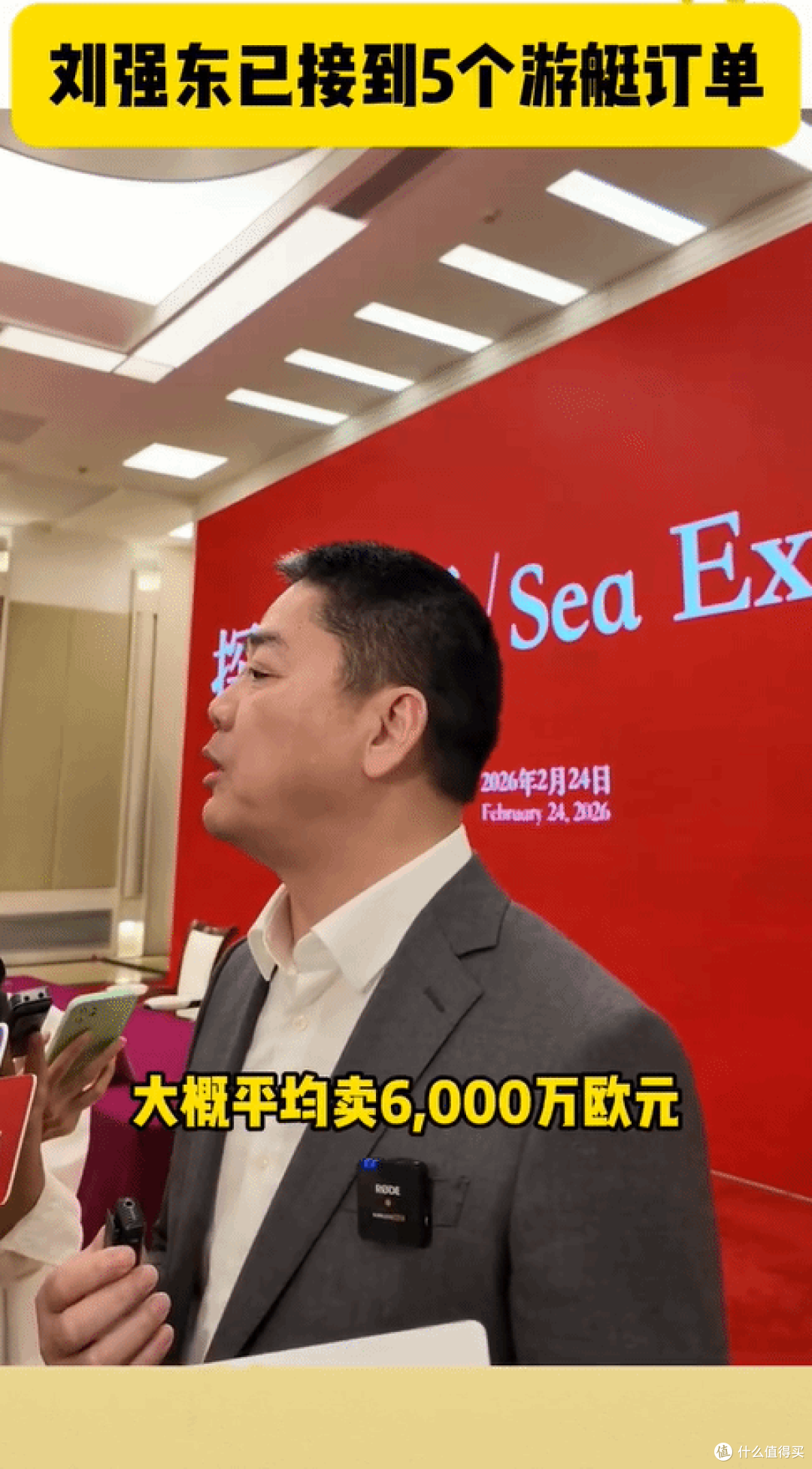 刘强东圆儿时船长梦,刘强东进军游艇业!已接5艘游艇订单!