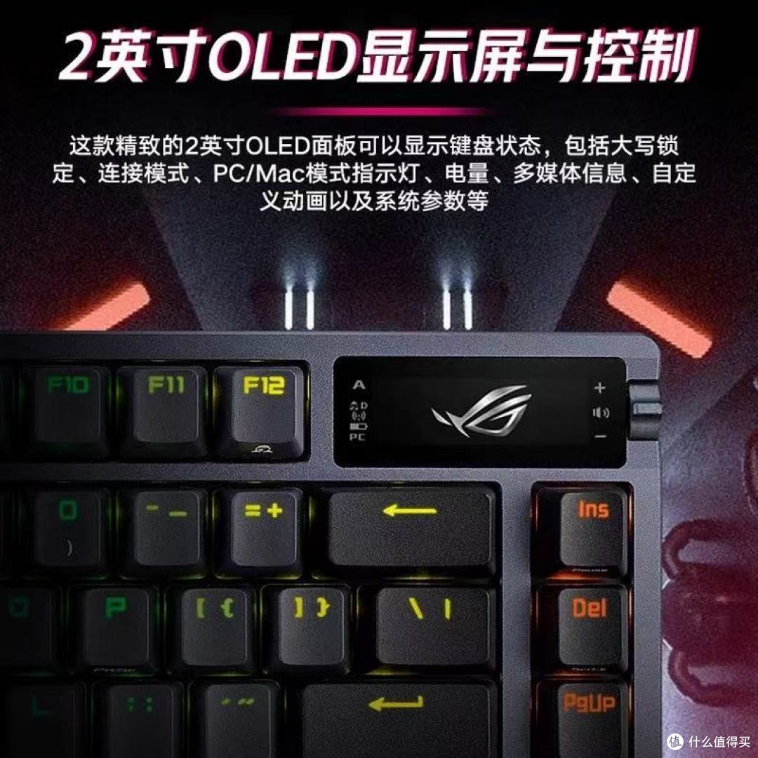 ROG 夜魔三模客制化机械键盘,75 配列直接把电竞手感拉满🔥