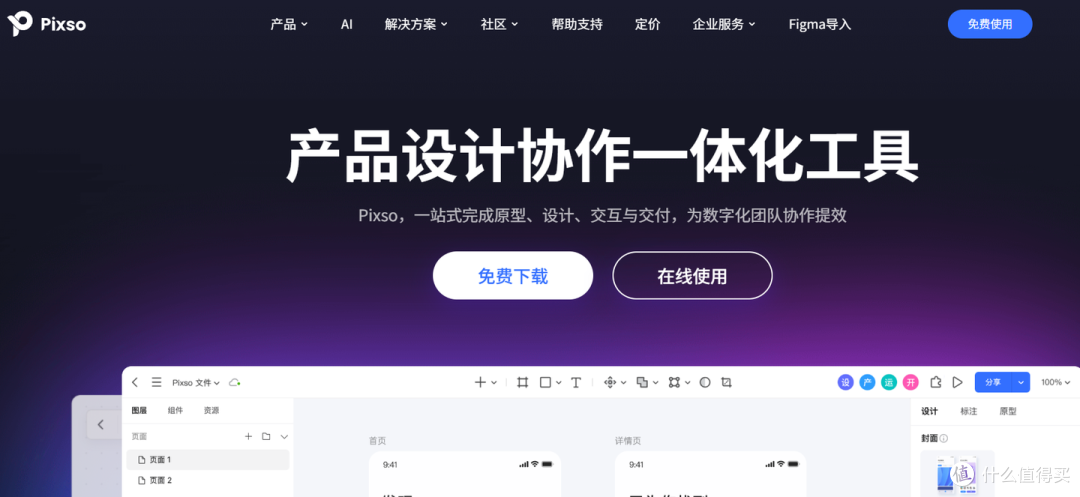 没有设计基础用什么?8 款零门槛招聘海报设计软件推荐