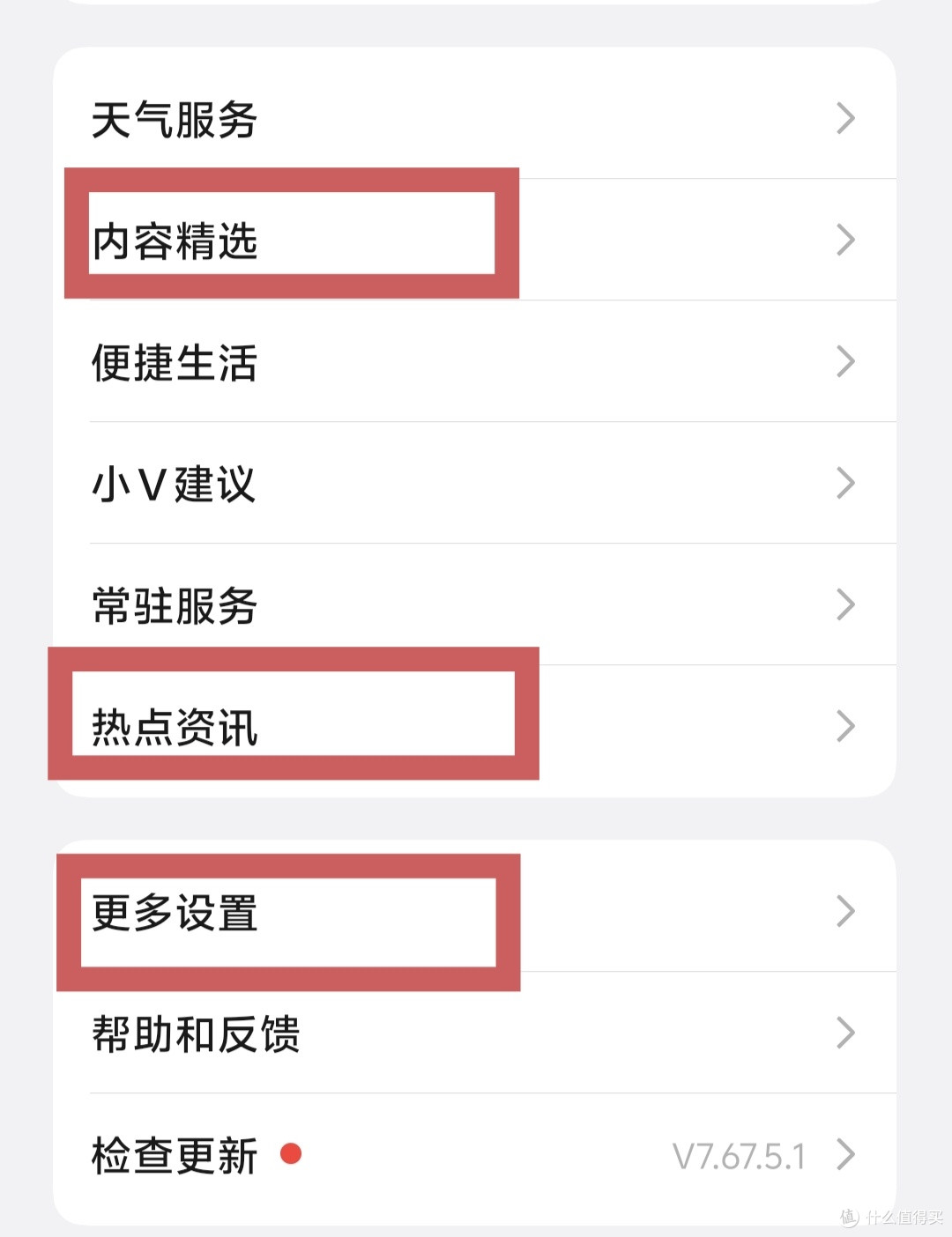 iQOO Z11 Turbo 手机开箱测评,给老年人的手机
