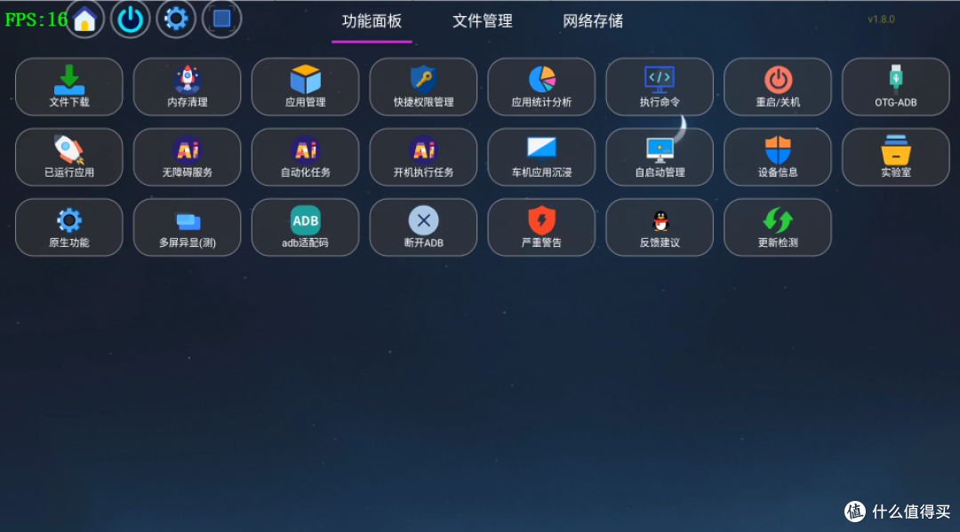 TV电视软件推荐应用管理新利器：电视应用管家免费版
