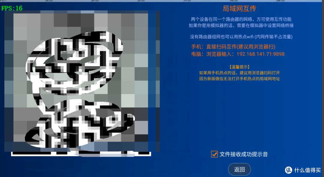 TV电视软件推荐应用管理新利器：电视应用管家免费版