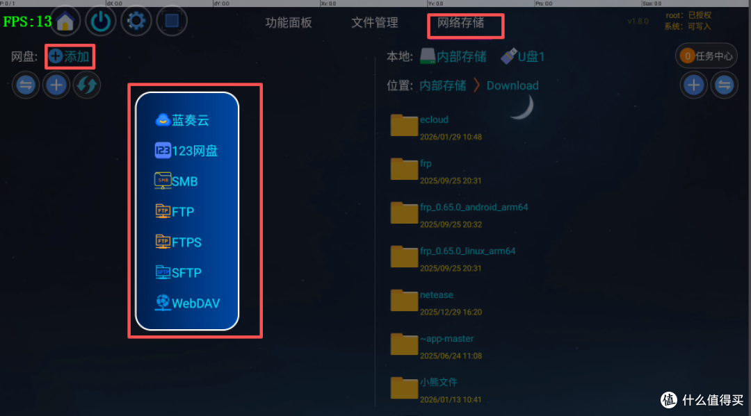 TV电视软件推荐应用管理新利器：电视应用管家免费版