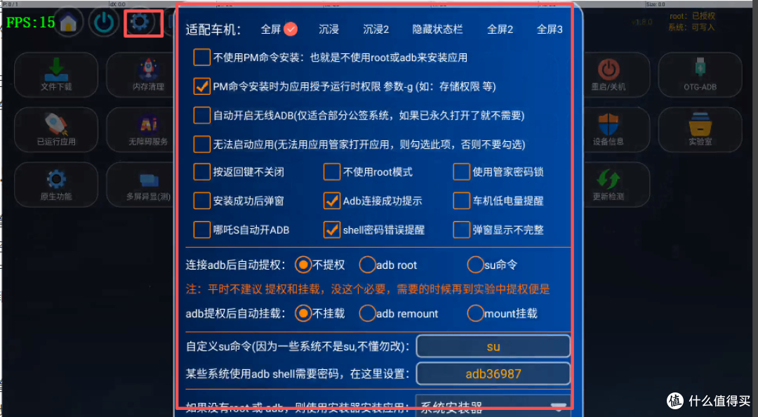 TV电视软件推荐应用管理新利器：电视应用管家免费版