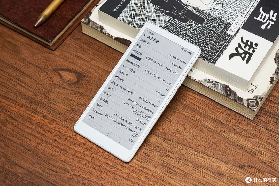 2026年闭眼入的彩色墨水屏,墨案迷你阅Ultra颜值与实力双双在线