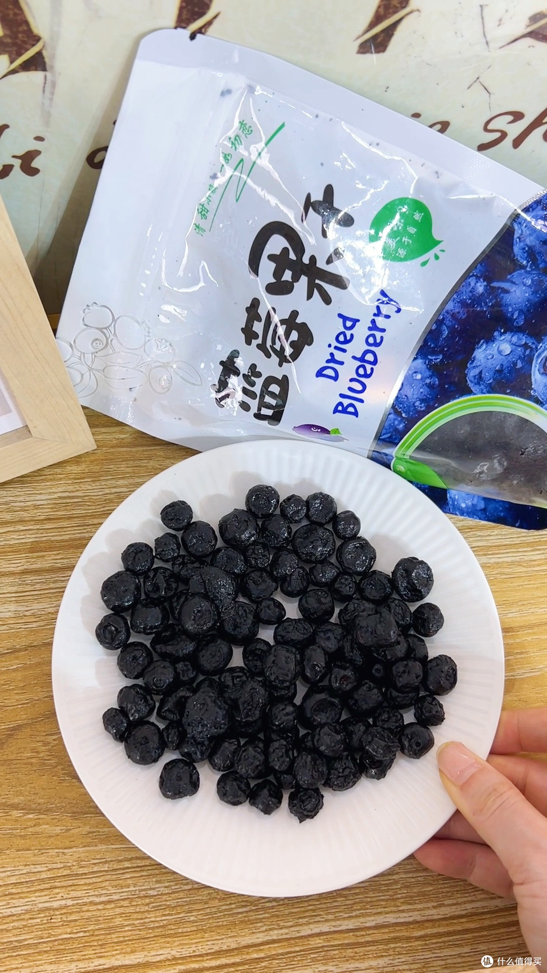 冬季必备!蓝莓干,原味烘焙超省心✨