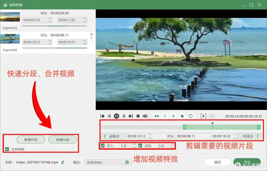 不收费的电脑录屏软件,这里有6款,用户必看!