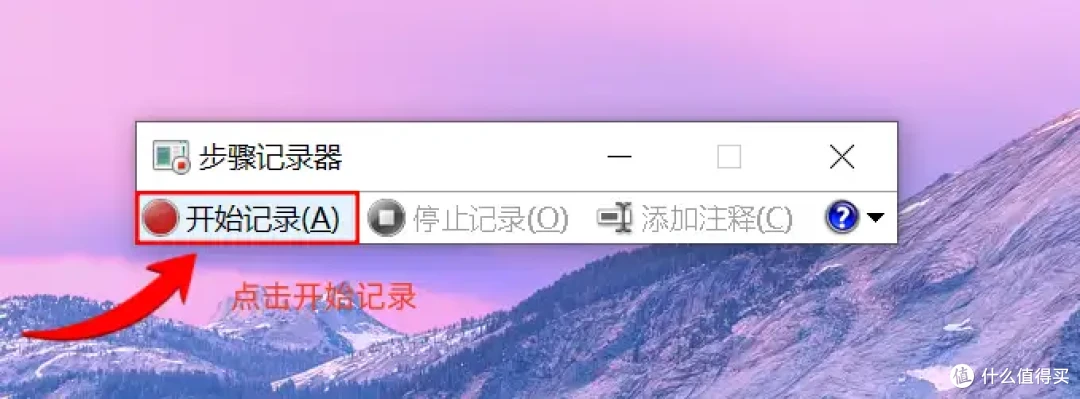 不收费的电脑录屏软件,这里有6款,用户必看!