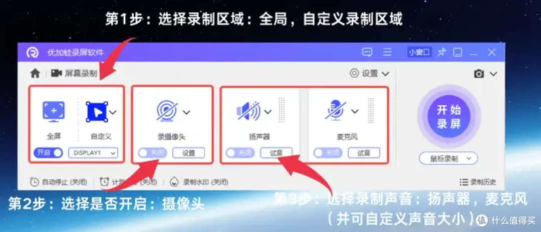 2026最新,7款Macbook录屏软件,录屏真的不难