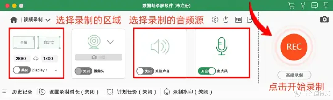 2026最新,7款Macbook录屏软件,录屏真的不难