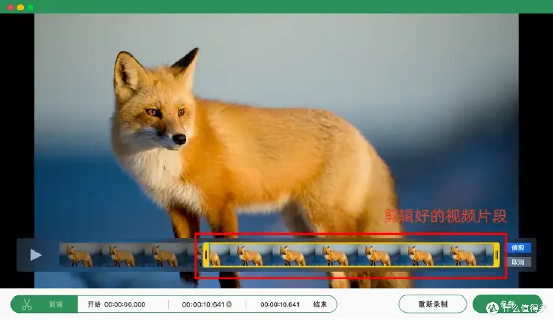 2026最新,7款Macbook录屏软件,录屏真的不难