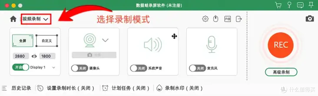 2026最新,7款Macbook录屏软件,录屏真的不难