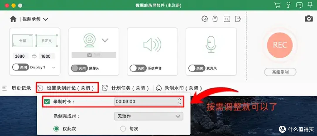 2026最新,7款Macbook录屏软件,录屏真的不难