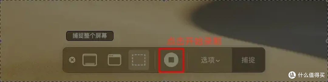 2026最新,7款Macbook录屏软件,录屏真的不难