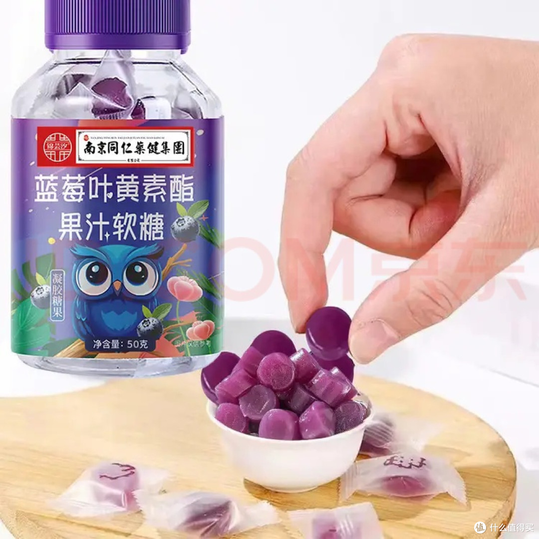 开工别硬扛!这款叶黄素酯软糖,拯救我的“复工眼”