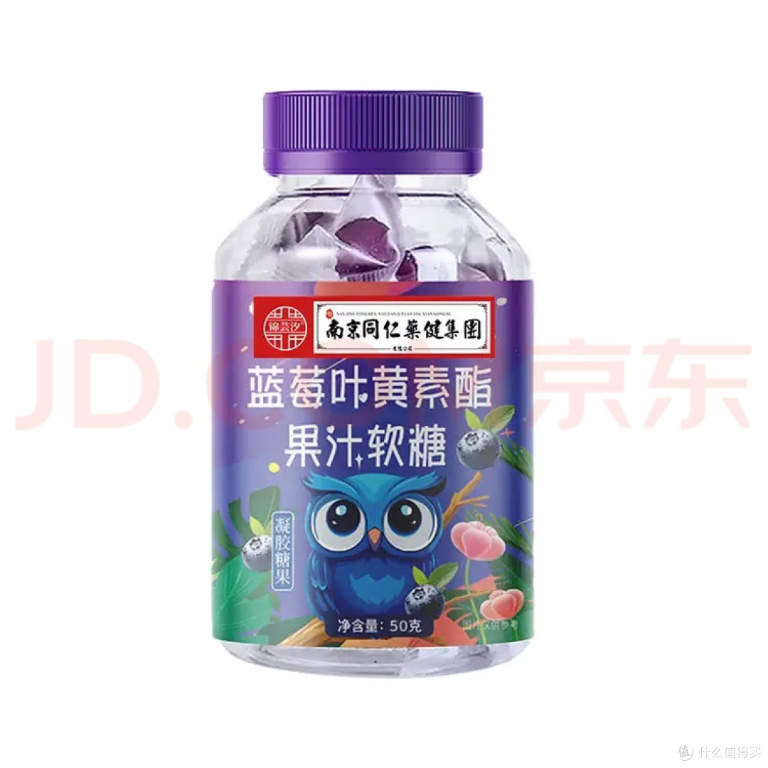 开工别硬扛！这款叶黄素酯软糖，拯救我的“复工眼”