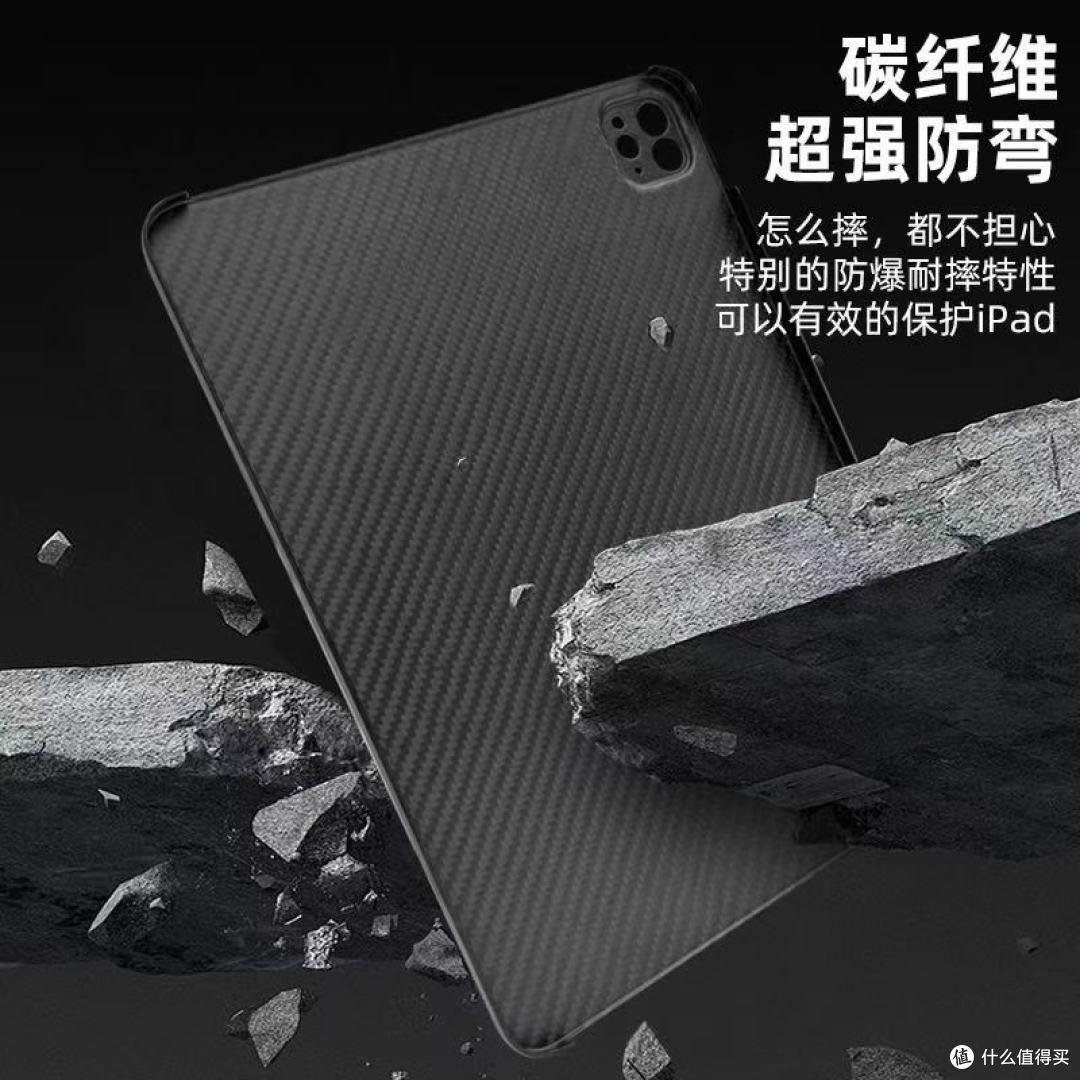 MousMore iPad保护壳|防弯防摔还能当网红单品✨
