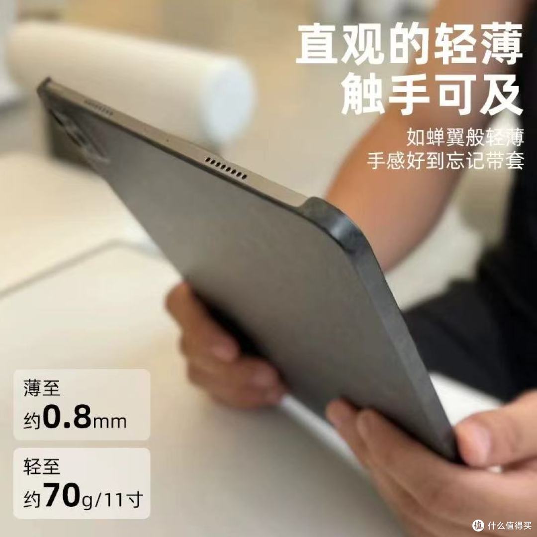 MousMore iPad保护壳|防弯防摔还能当网红单品✨
