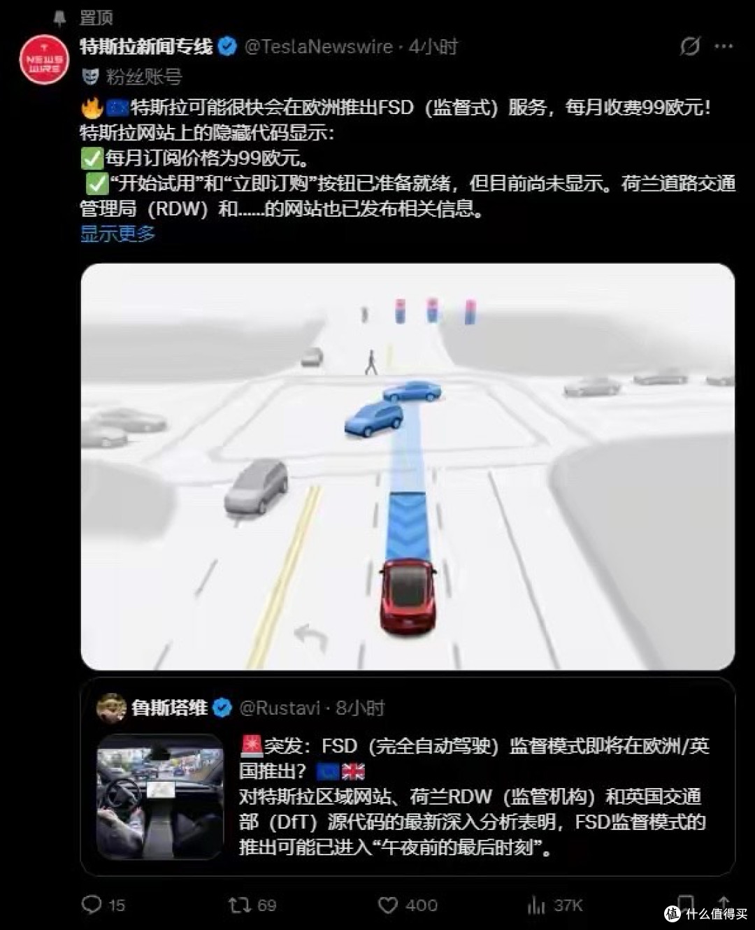 特斯拉 FSD 或将很快再下一城,订阅按钮已就绪,月费809元