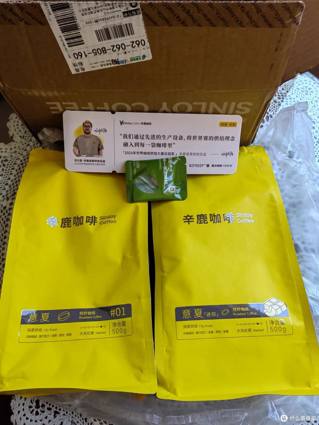 辛鹿蓝冬：一杯手冲咖啡开启年后复工的温柔序章