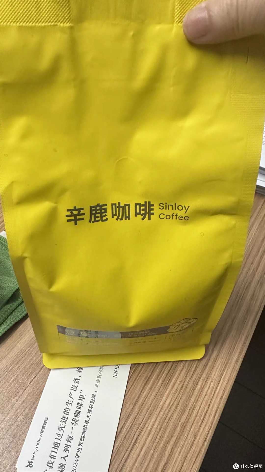 手冲辛鹿蓝冬,复工仪式感满满