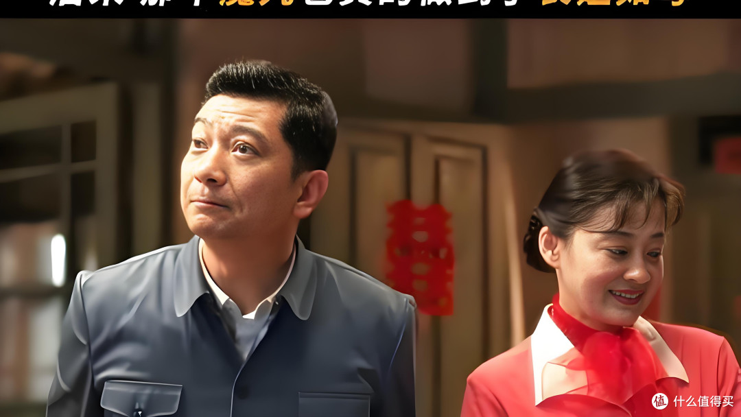 这部剧把柴米油盐拍得让人上头