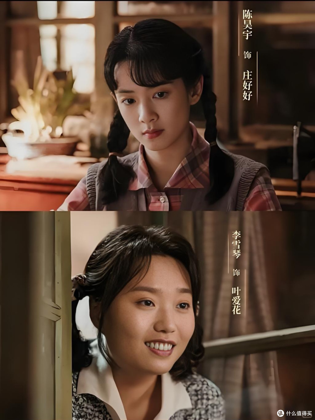 好好的时光开播!梅婷12年后再演父母爱情,这次的故事有点不一样