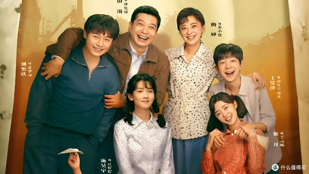 好好的时光开播!梅婷12年后再演父母爱情,这次的故事有点不一样
