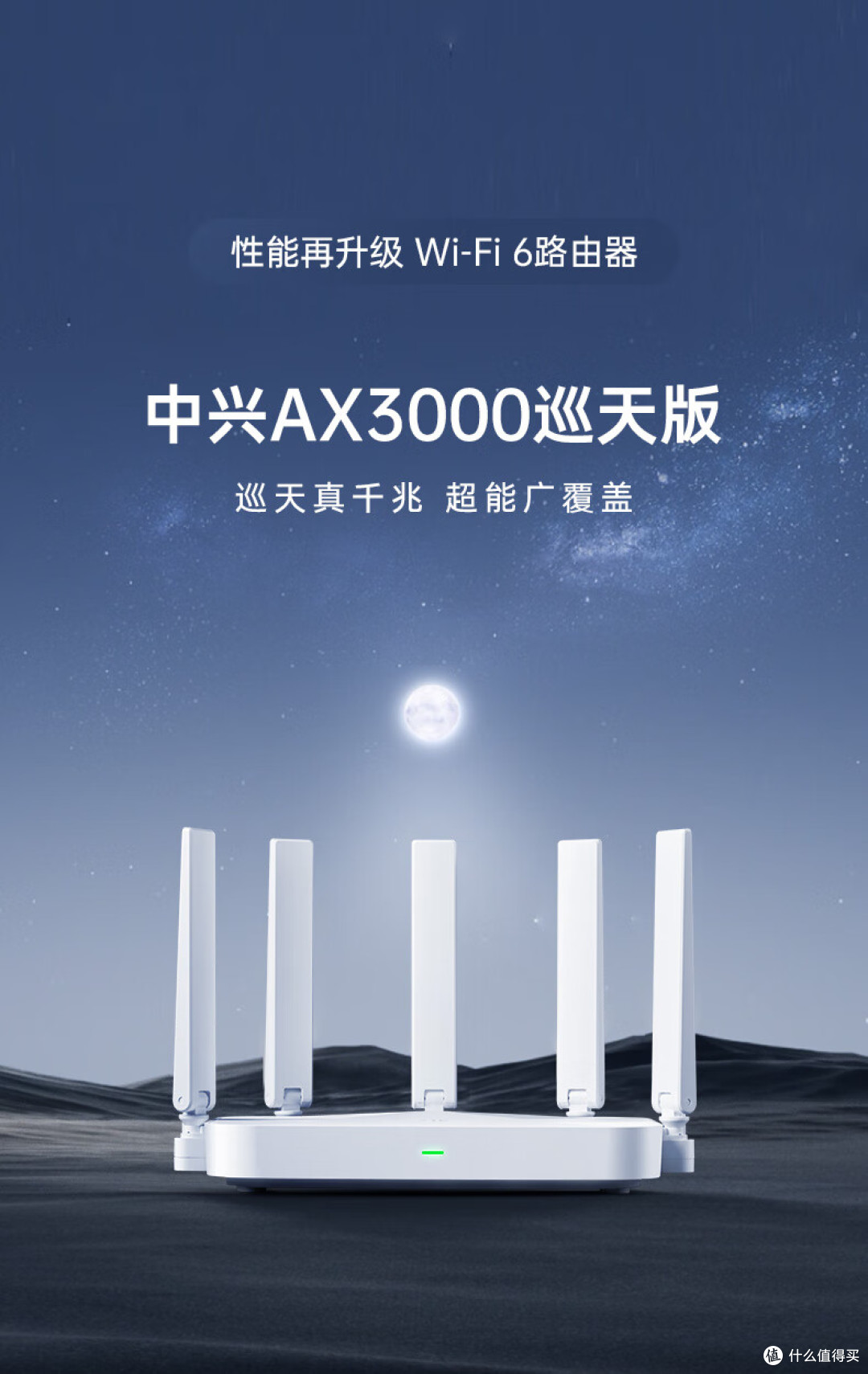 如何挑选高性价比路由器?2026家用路由器选购秘籍和常见误区解析