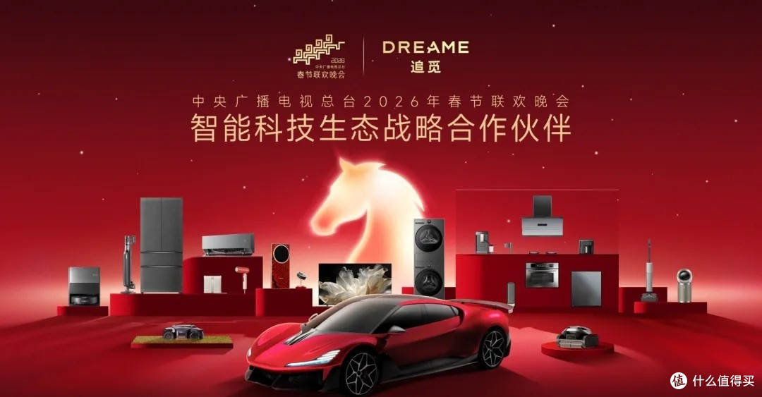 扫地机器人厂家转行做手机?追觅这波高奢设计,你可能高攀不起