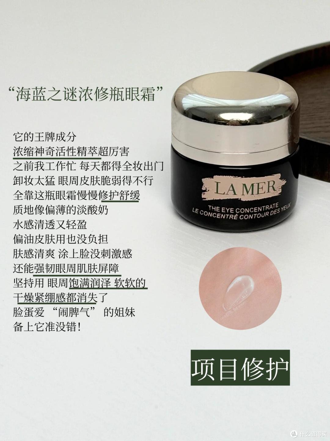 抗老眼霜到底怎么选才会有效果?这7款大牌抗老眼霜按肤质选没错