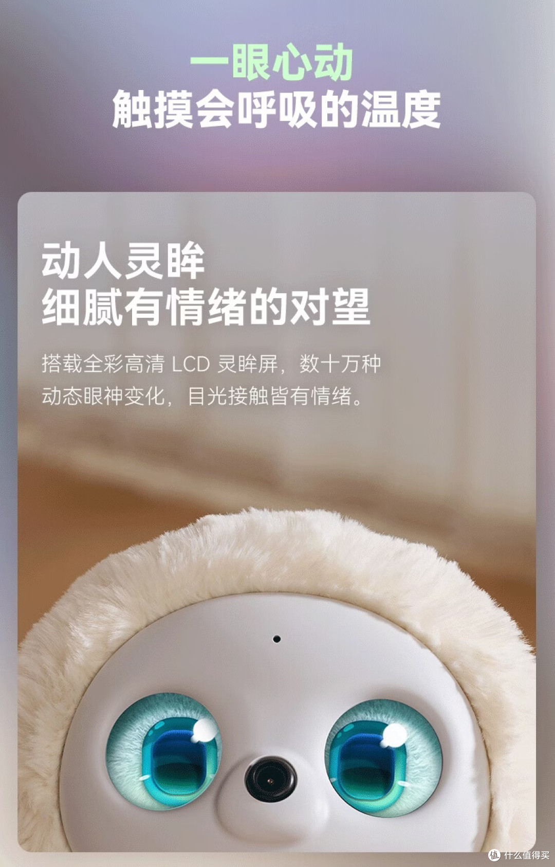 1880元走心新年礼!ropet AI养成系机器宠物 专属情感陪伴神器