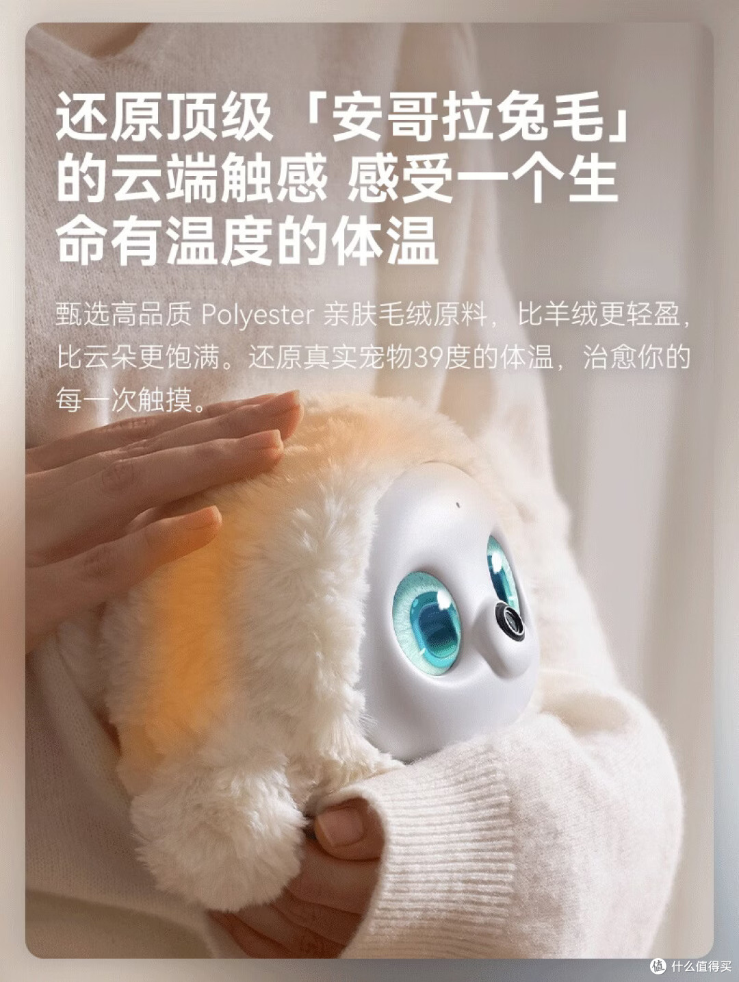1880元走心新年礼!ropet AI养成系机器宠物 专属情感陪伴神器